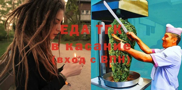 MESCALINE Беломорск